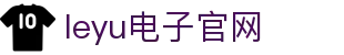 leyu.乐鱼(集团)智能科技股份有限公司网站